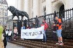 София - Съдебна палата - протест срещу съдебно решение