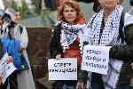 София - Протест на палестинци пред МВнР