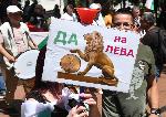 Варна - Протест срещу въвеждането на Евро парите