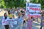 Плевен - Протест на медиците