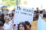 София - Протест на медици пред МЗ
