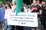 София - Протест на медици пред МЗ