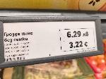 София- Етикетите на цените в магазините вече са в лева и в евро<br />
<br />
<br />