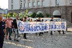 София - Протест на Правосъдие за всеки