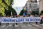 София - Протест на Правосъдие за всеки