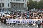 София - Протест на Правосъдие за всеки
