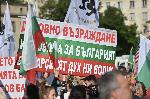 София- протест против еврото пред парламента<br />
<br />
<br />