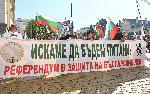 София- протест против еврото до парламента<br />
<br />
<br />