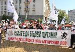София- протест против еврото до парламента<br />
<br />
<br />
