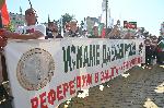 София- протест против еврото до парламента