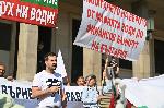 София- протест против еврото до парламента
