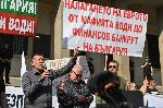 София- протест против еврото до парламента