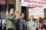 София- протест против еврото до парламента