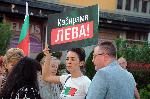 Бургас - протест срещу въвеждане на  еврото