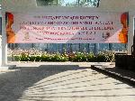 Казанлък - конкурс за съвременно лютиерство A.N.I.A.I