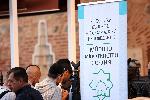 София - Курбан Байрам