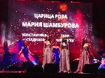 В Казанлък коронясаха 'Царица Роза' 2025