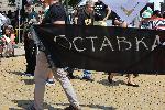 София - Протест срещу еврото