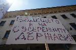 София  - Протест срещу еврото