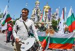 Варна - протест срещу въвеждането на еврото