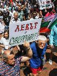 Варна - протест срещу въвеждането на еврото
