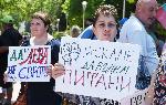 Варна - протест срещу въвеждането на еврото