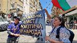 София  - Протест срещу еврото