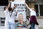 Варна  - Протест пред Съдебната палата