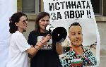 Варна  - Протест пред Съдебната палата