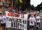 Варна  - Протест пред Съдебната палата