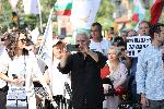 София - протест пред централата на ГЕРБ