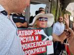 София - протест пред централата на ГЕРБ
