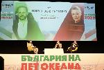 Започна кариерният форум „България на пет океана“