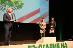 София - Кариерен форум България на пет океана