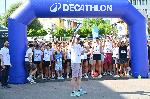 София – Маратонско бягане Decathlon Run