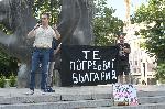Пловдив – Протест в защита на българския лев