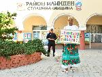 София - флашмоб пред кметство Илинден