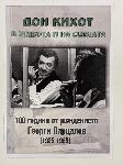 Плевен - Изложба 100 години Георги Парцалев