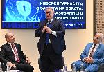 София - Кръгла маса - киберсигурност в образованието и обществото