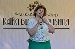 Плевен - Фолклорен събор