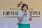 Плевен - Фолклорен събор