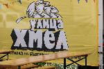 Откриха