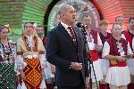 Несебър - Почетен знак на президента за ансамбъл Отец Паисий