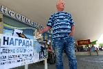 Зевзекът Росен Марков  от Варна ще дава награда на този който залови леопарда