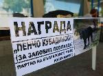 Варна - Зевзекът Росен Марков с нова провокация