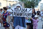 София - Протест на БОЕЦ в защита на Десислава Иванчева