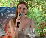 София – Представяне на аудиокнигата Вегетарианката от  Хан Канг