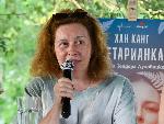 София – Представяне на аудиокнигата Вегетарианката от  Хан Канг