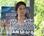 София – Представяне на аудиокнигата Вегетарианката от  Хан Канг