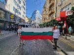 София - Дом на Европа - протест срещу въвеждане на еврото